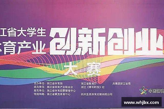 认识三亿体育
